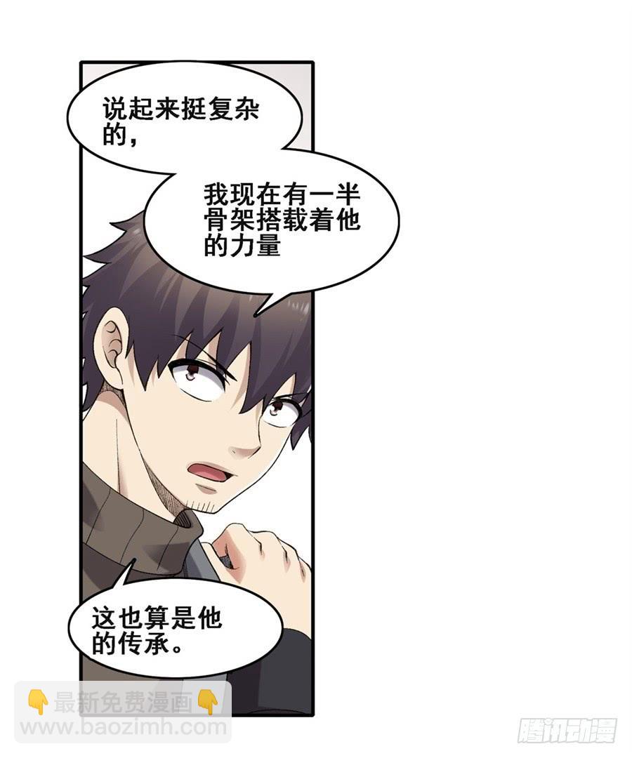 第一百八十一话(1/2)-第182话