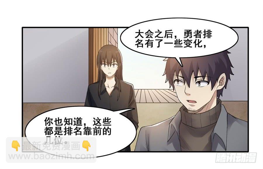 第一百八十一话(1/2)-第182话