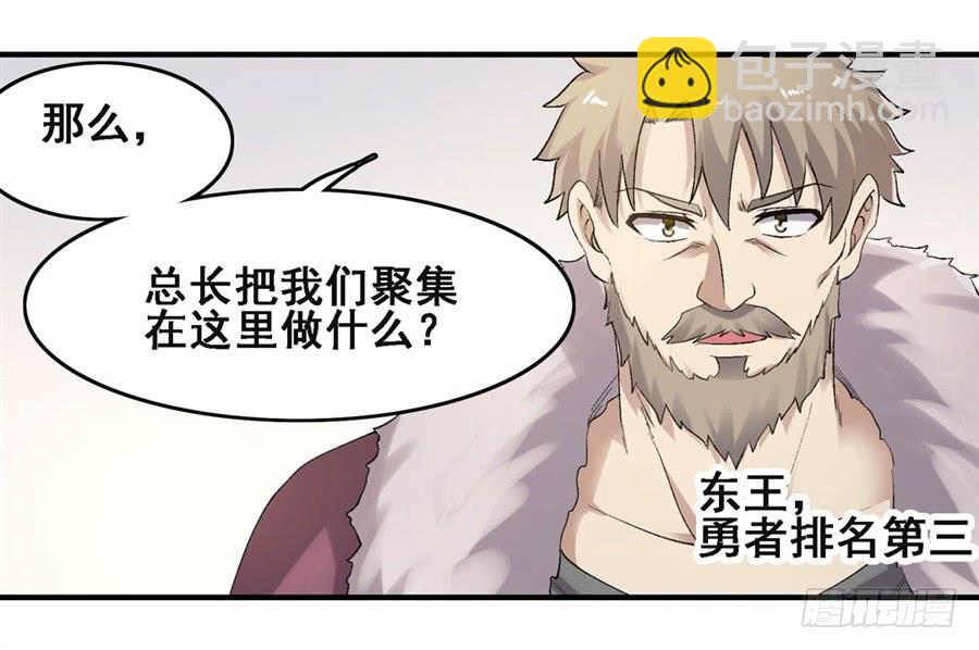第一百八十一话(1/2)-第182话
