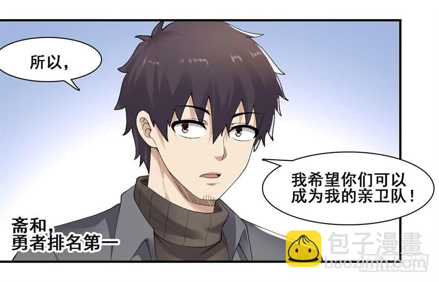 第一百八十一话(1/2)-第182话