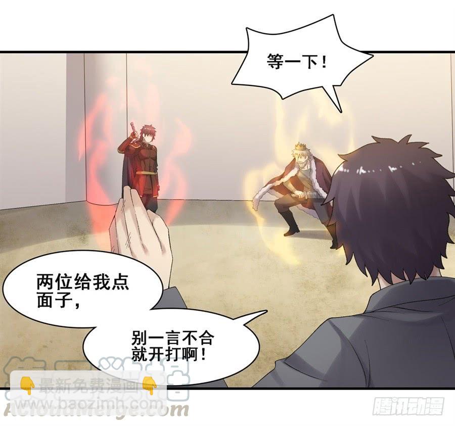 第一百八十一话(1/2)-第182话