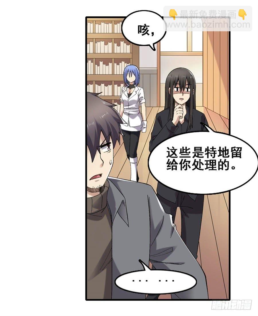 第一百八十一话(1/2)-第182话