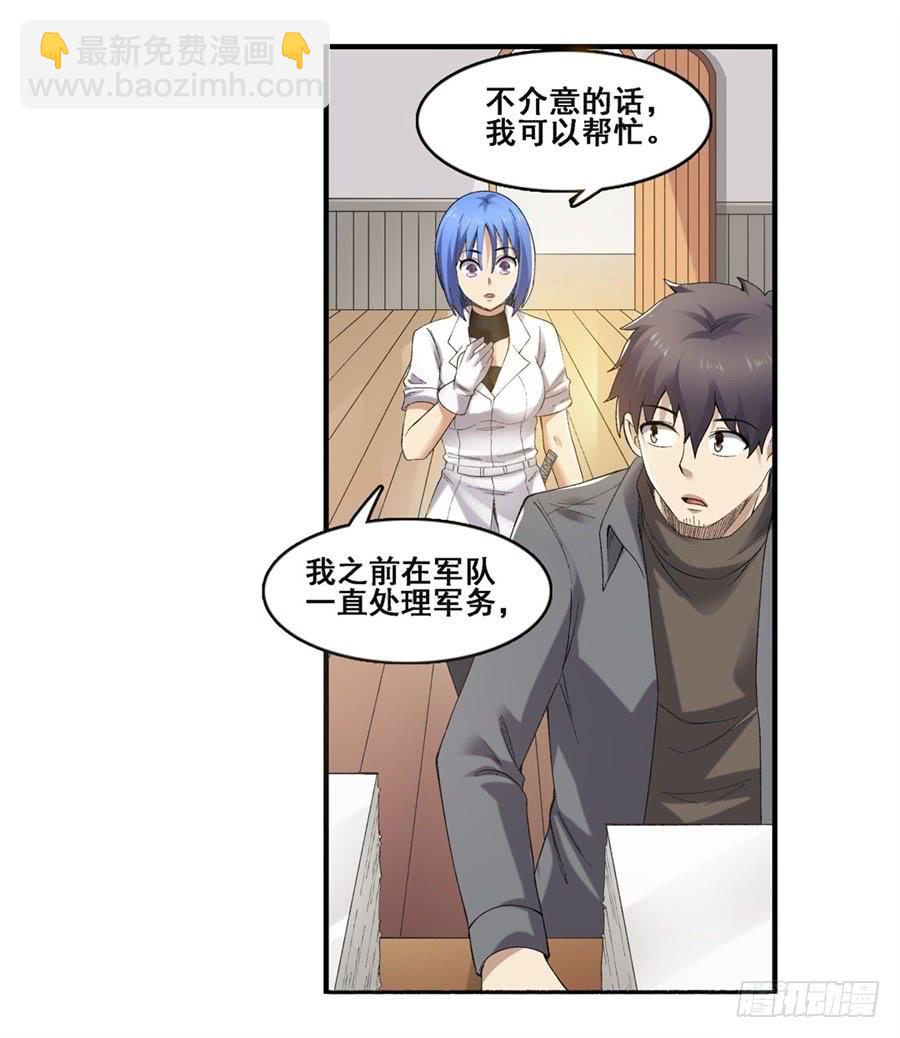 第一百八十一话(1/2)-第182话