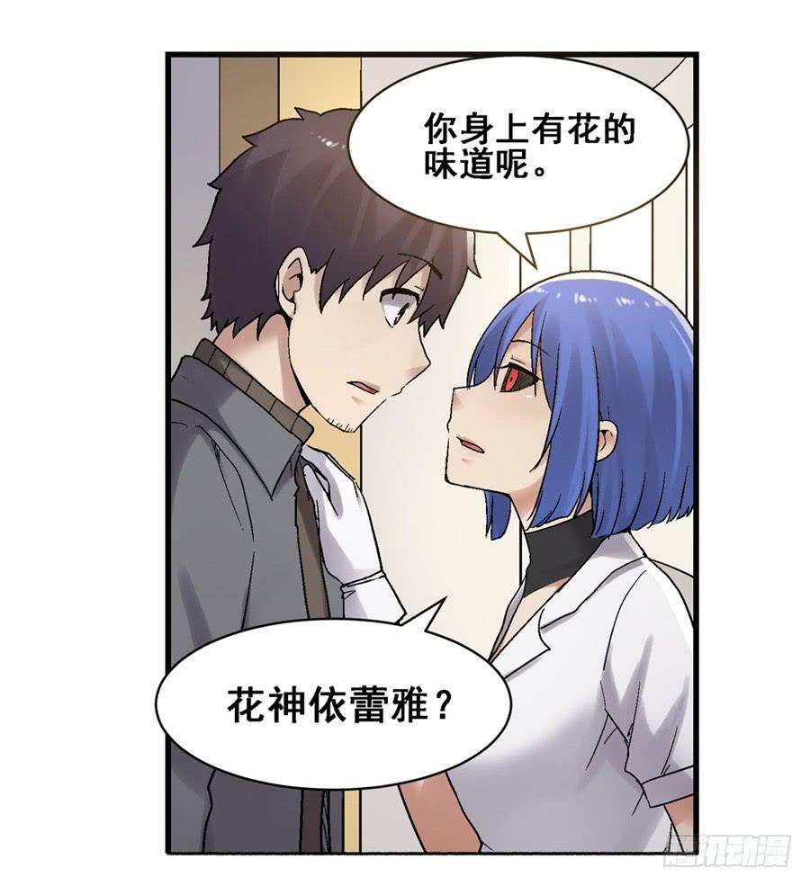 第一百八十三话(1/2)-第184话