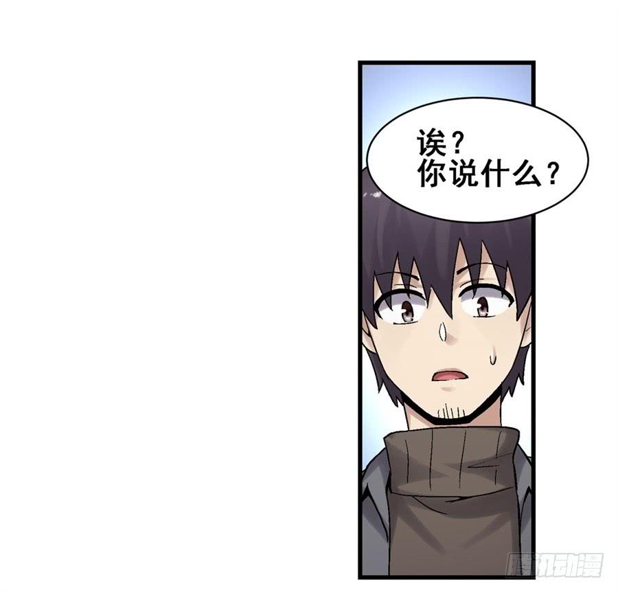 第一百八十三话(1/2)-第184话