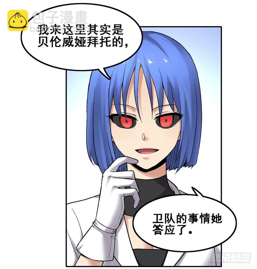 第一百八十三话(1/2)-第184话