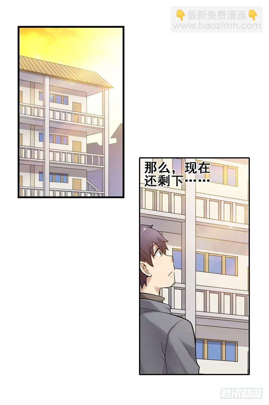 第一百八十三话(1/2)-第184话