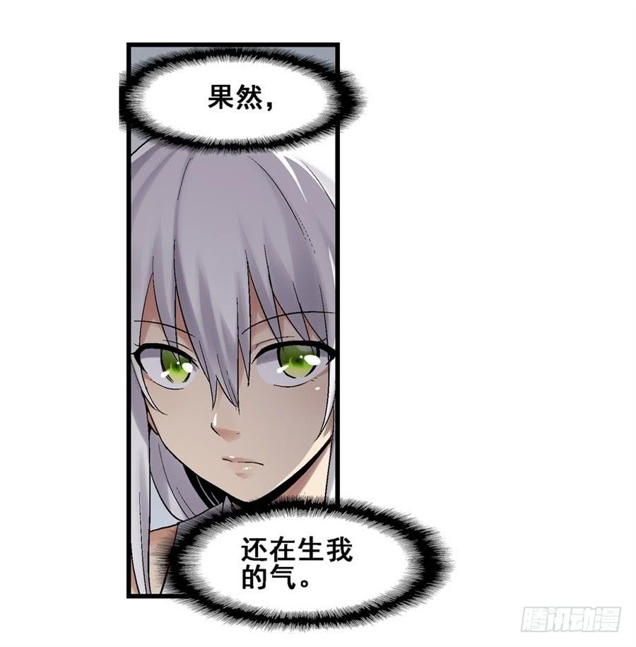 第一百八十三话(1/2)-第184话