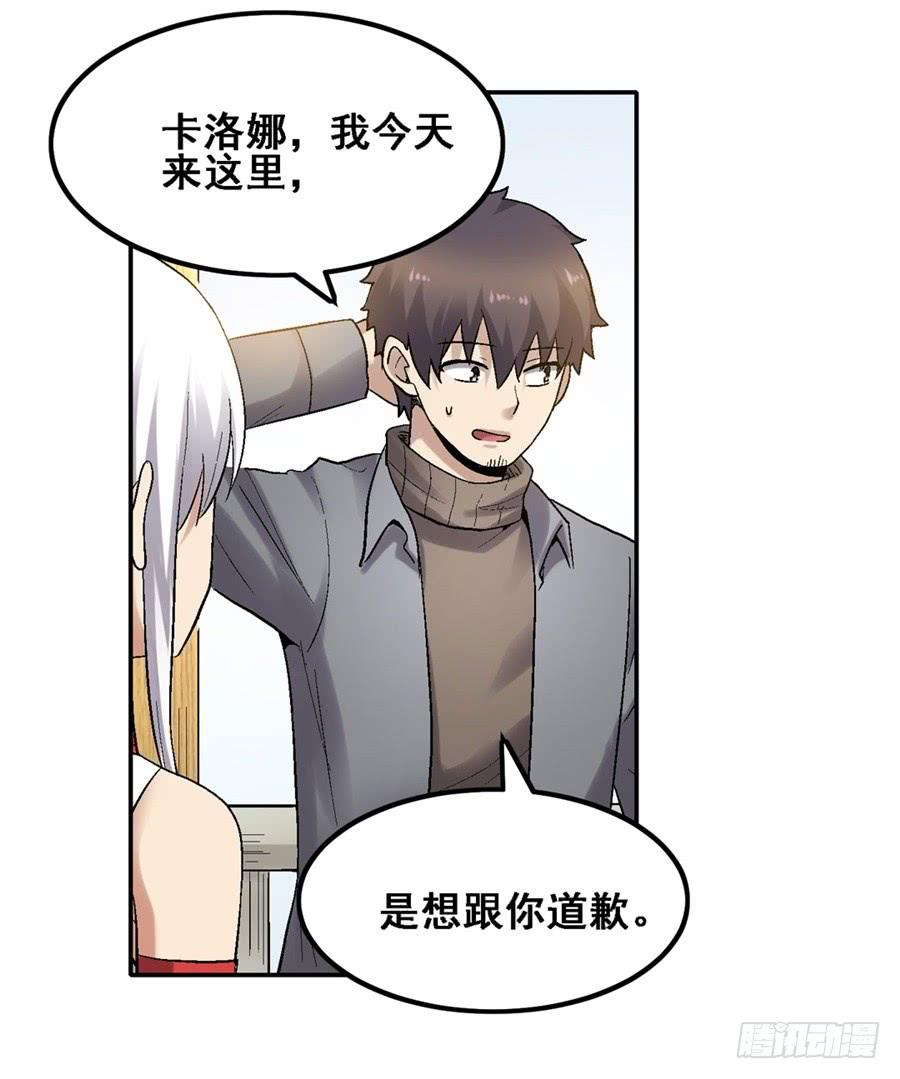 第一百八十三话(1/2)-第184话