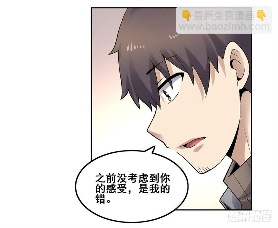 第一百八十三话(1/2)-第184话