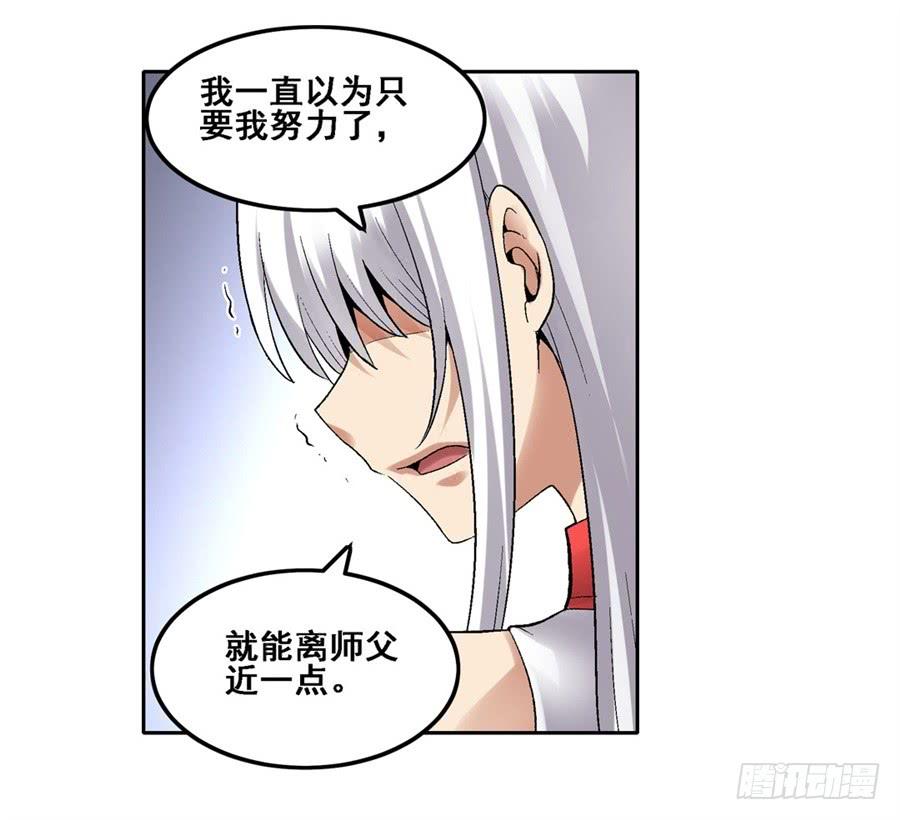 第一百八十三话(1/2)-第184话