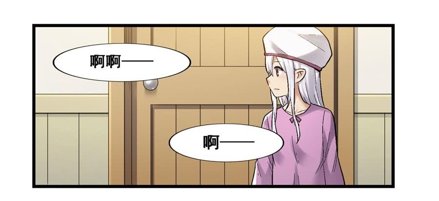 第一百八十三话(1/2)-第184话