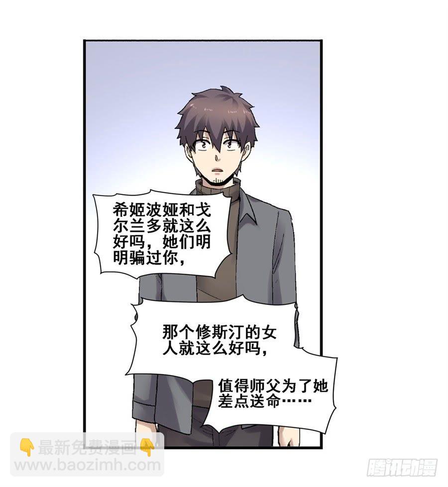 第一百八十三话(1/2)-第184话
