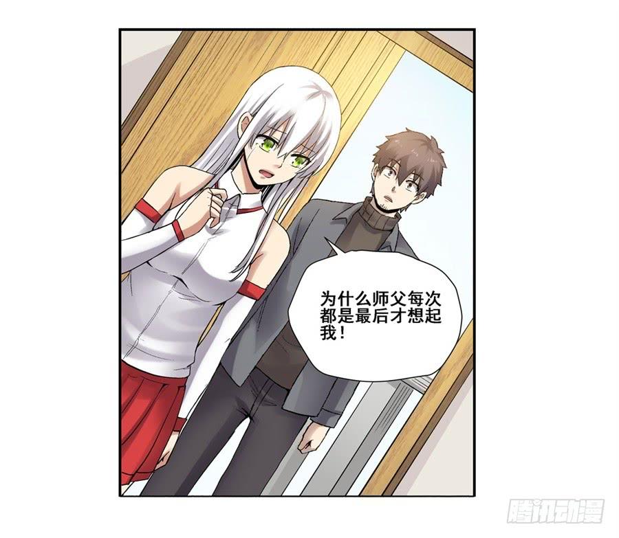 第一百八十三话(1/2)-第184话