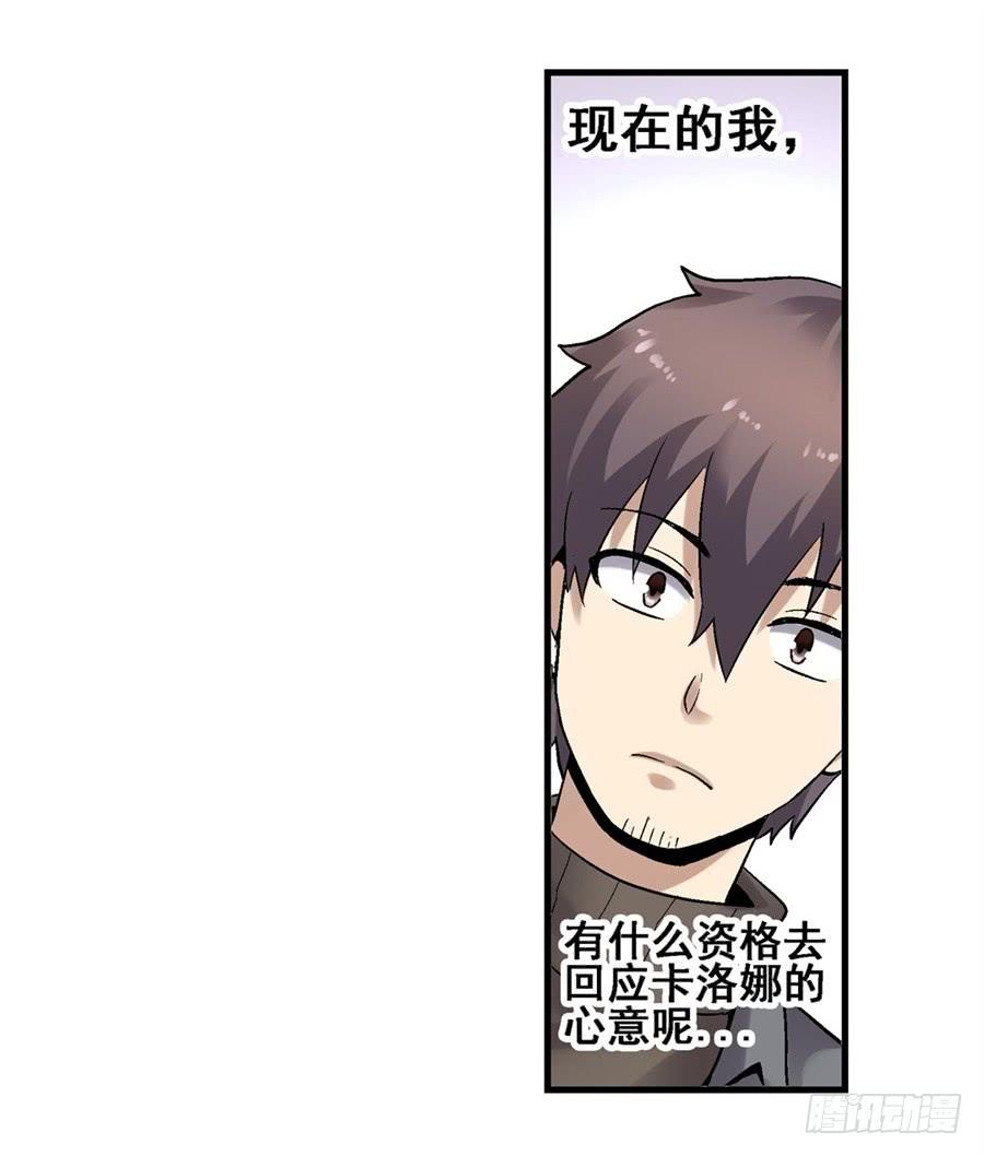 第一百八十三话(1/2)-第184话