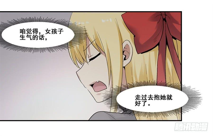 第一百八十三话(1/2)-第184话