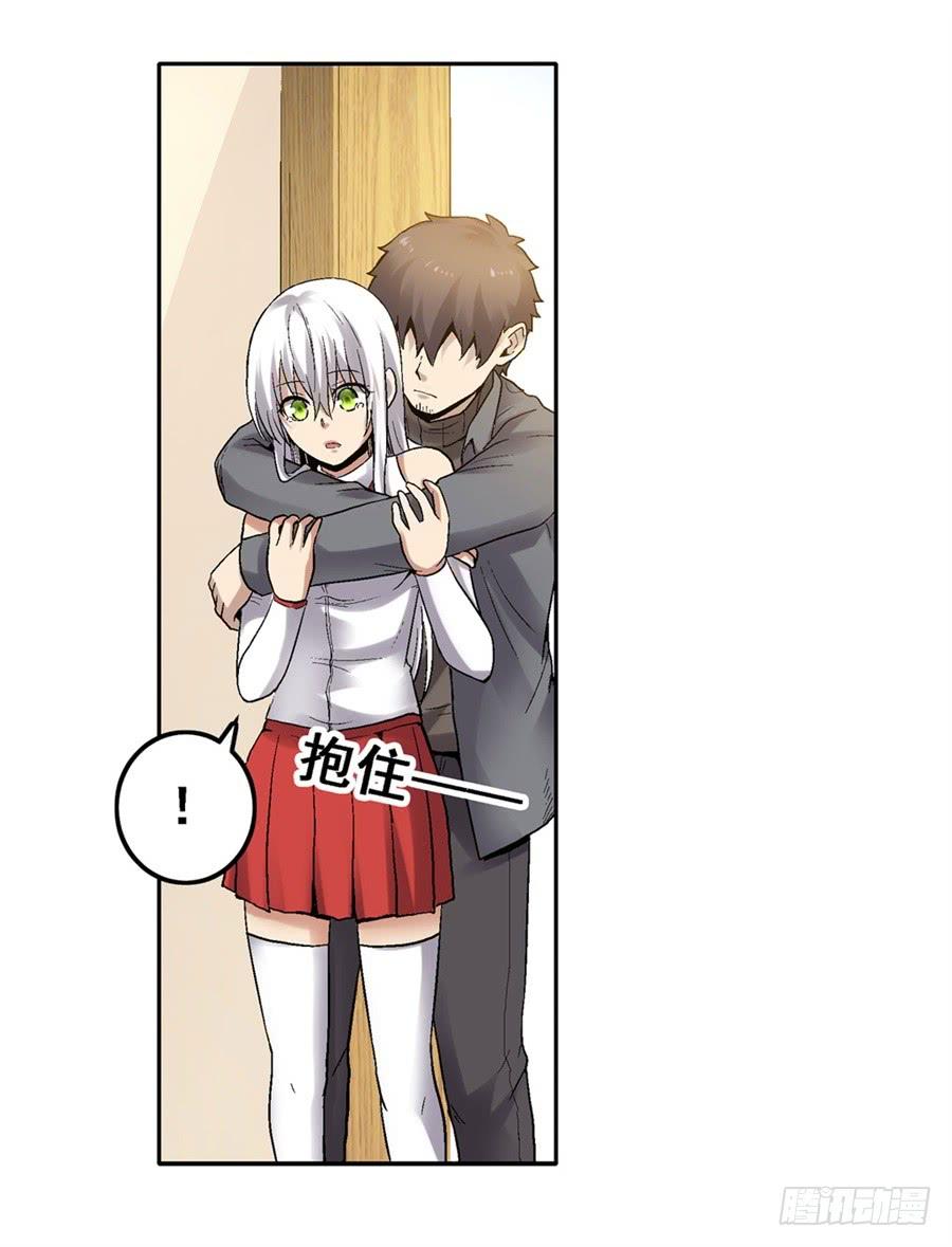 第一百八十三话(1/2)-第184话