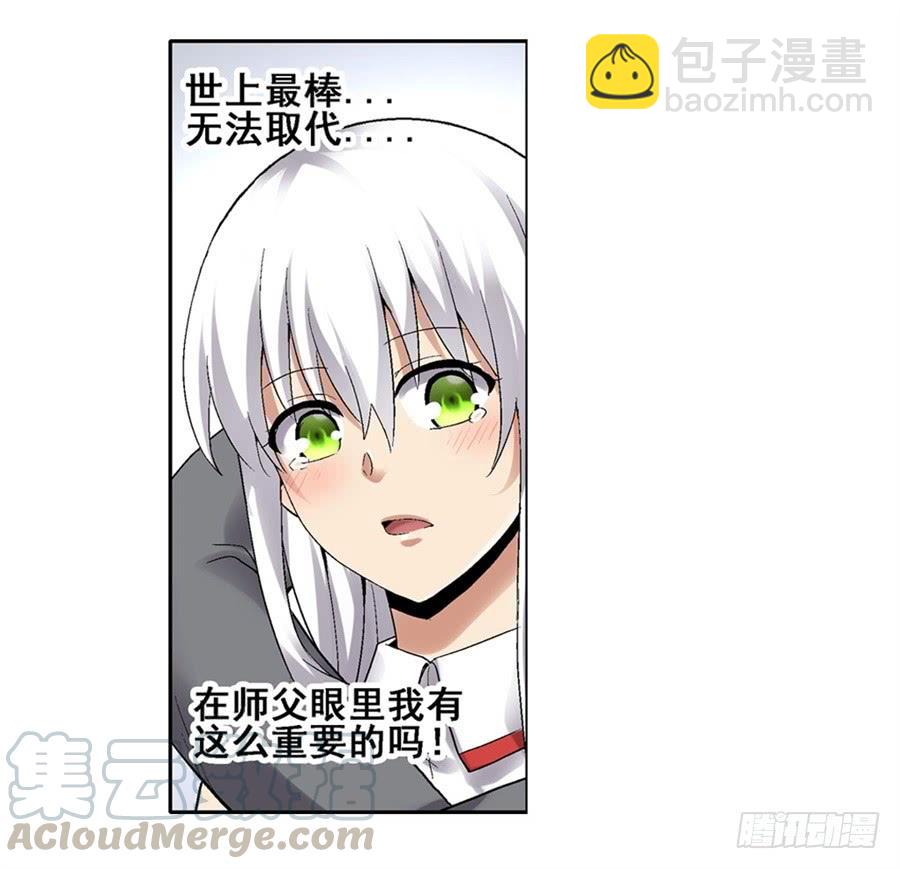 第一百八十三话(1/2)-第184话
