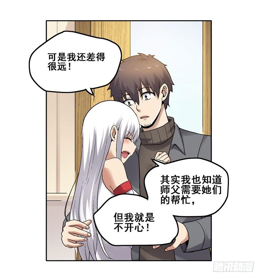 第一百八十三话(1/2)-第184话