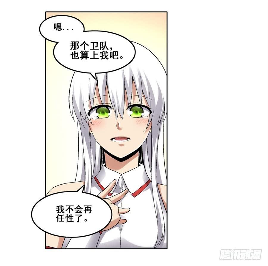 第一百八十三话(1/2)-第184话