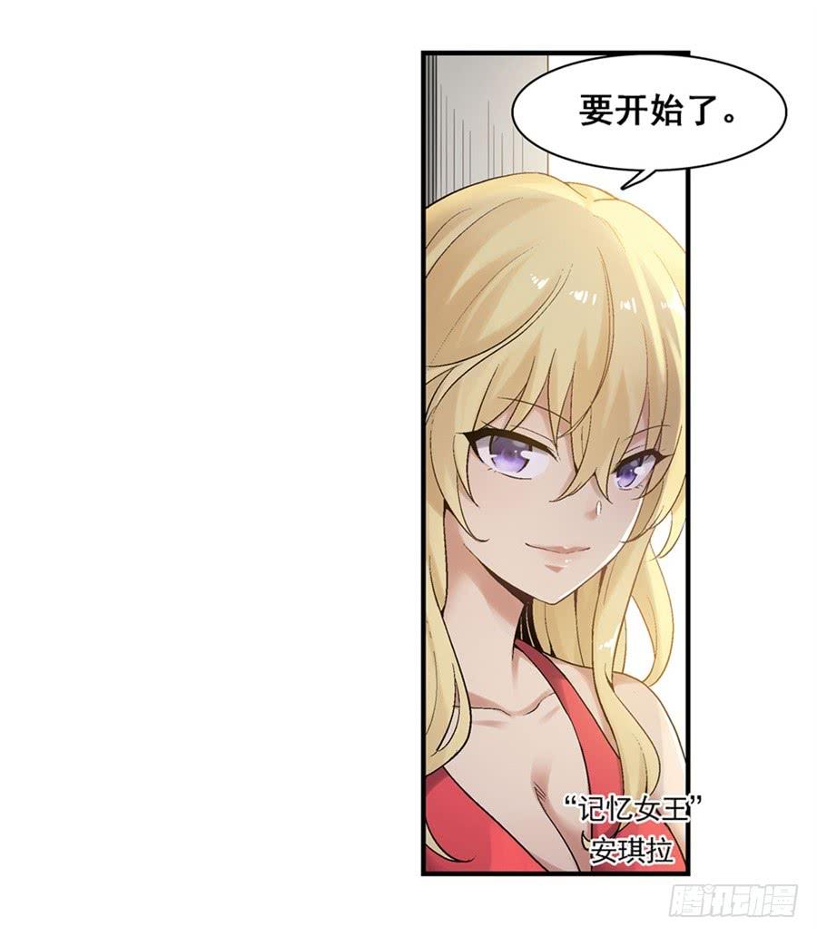 第一百八十三话(1/2)-第184话