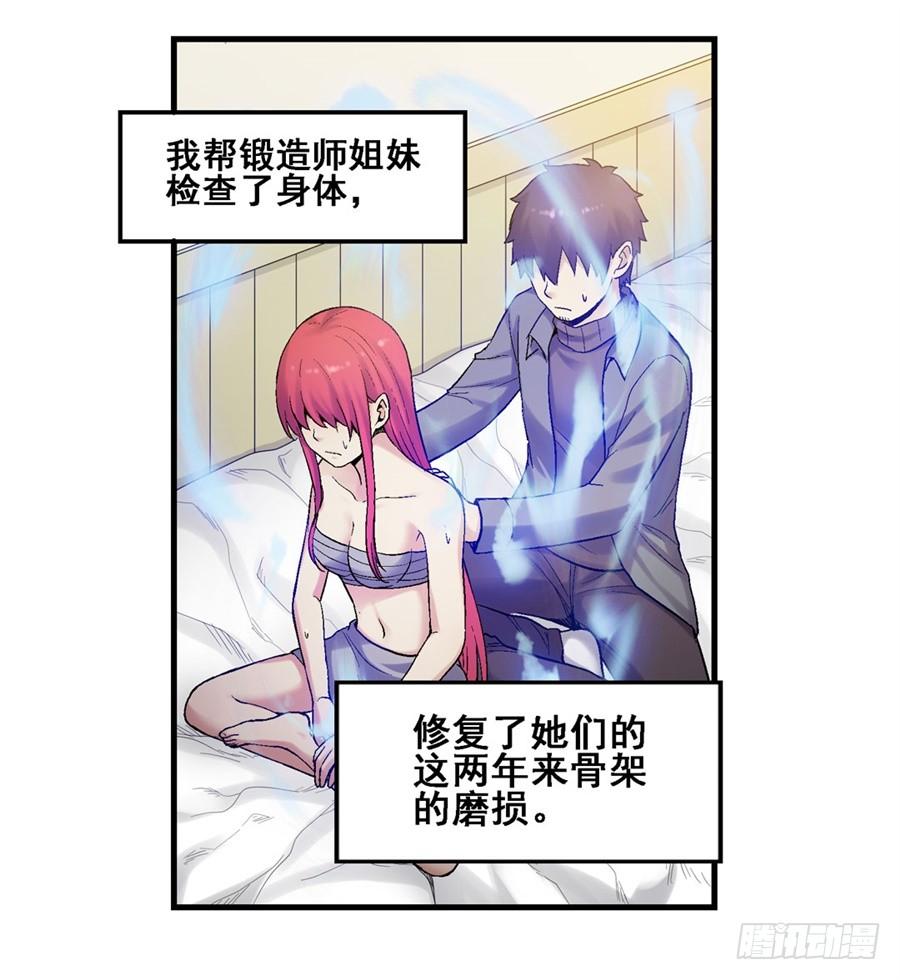第一百八十三话(1/2)-第184话