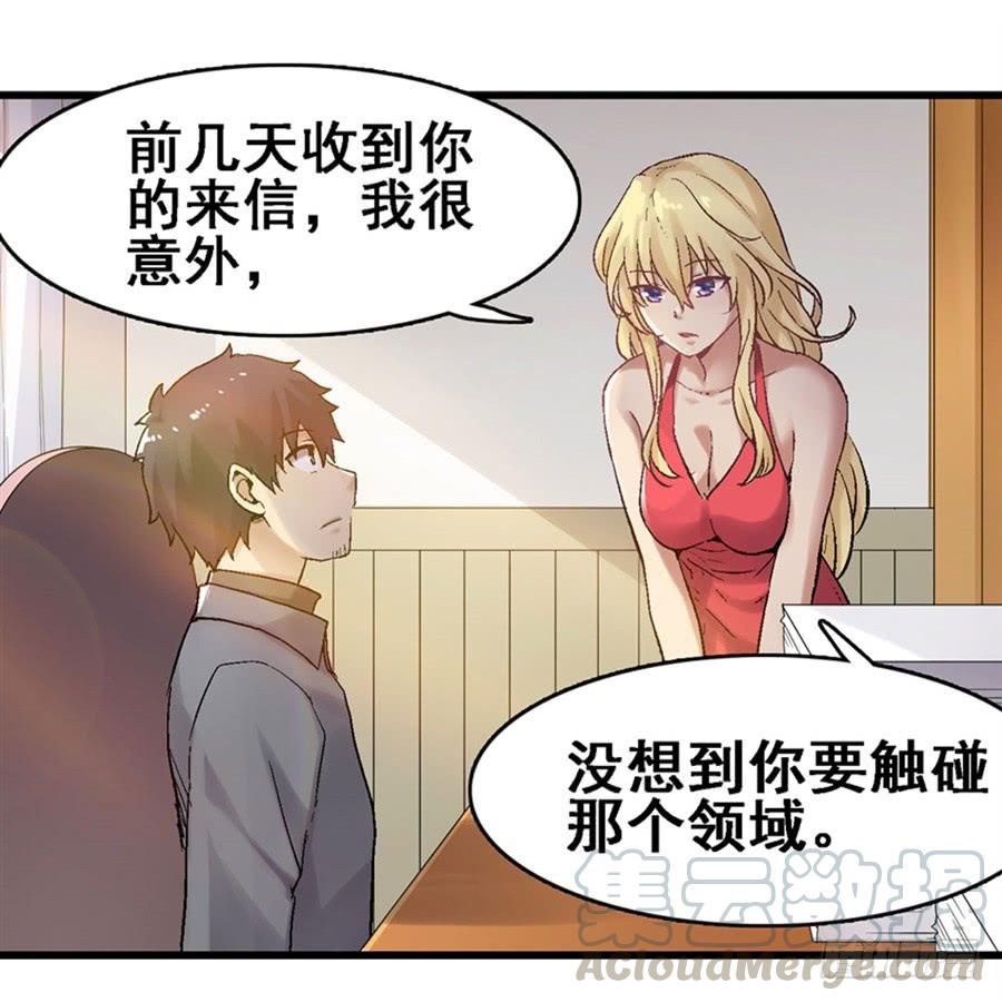第一百八十三话(1/2)-第184话
