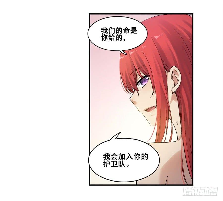 第一百八十三话(1/2)-第184话