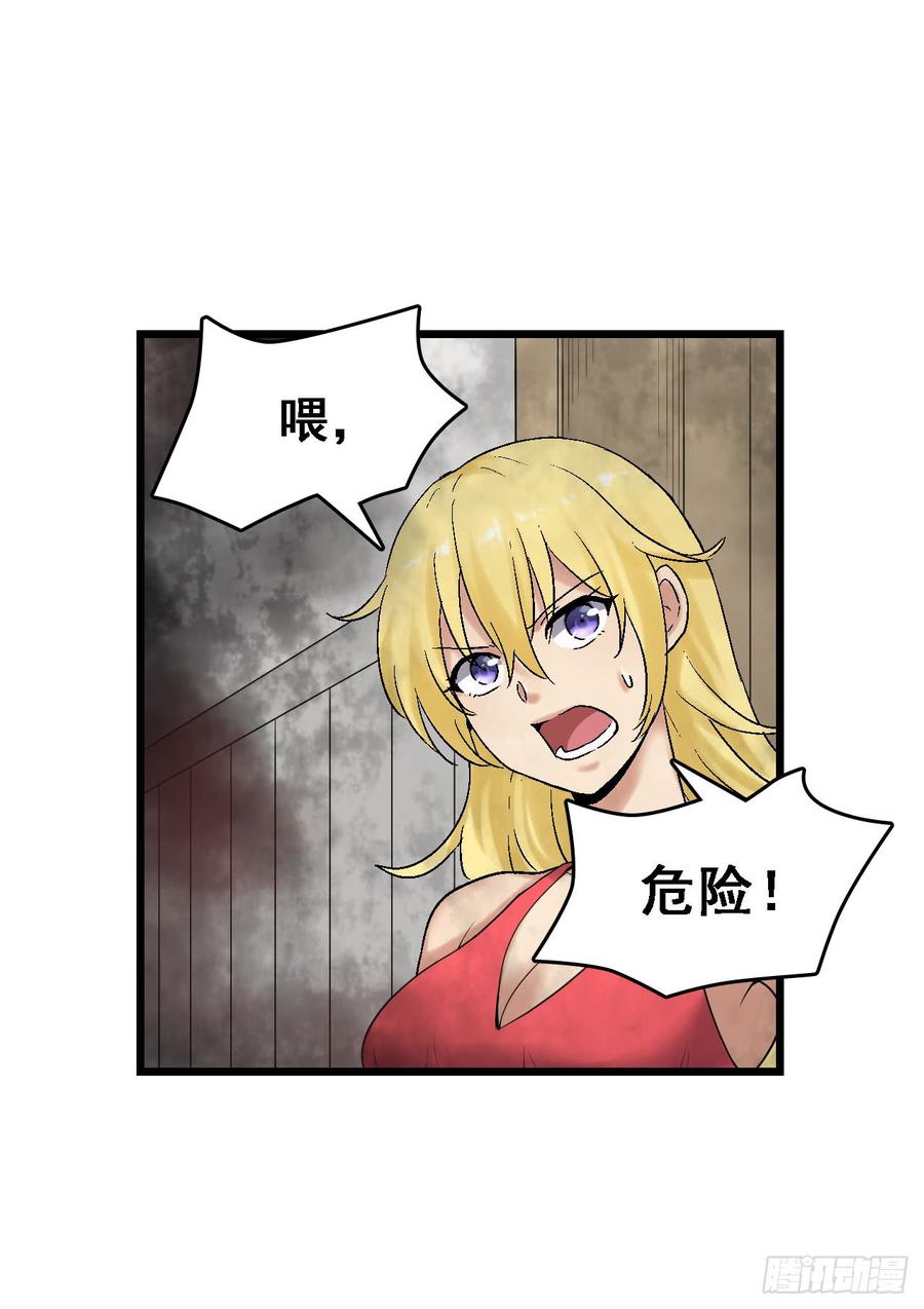 第一百八十五话-第186话