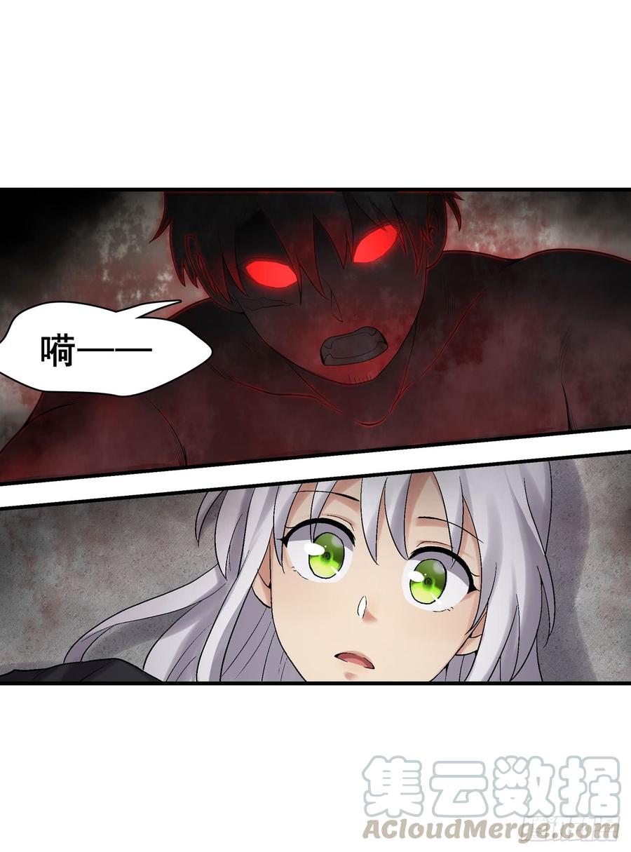 第一百八十五话-第186话