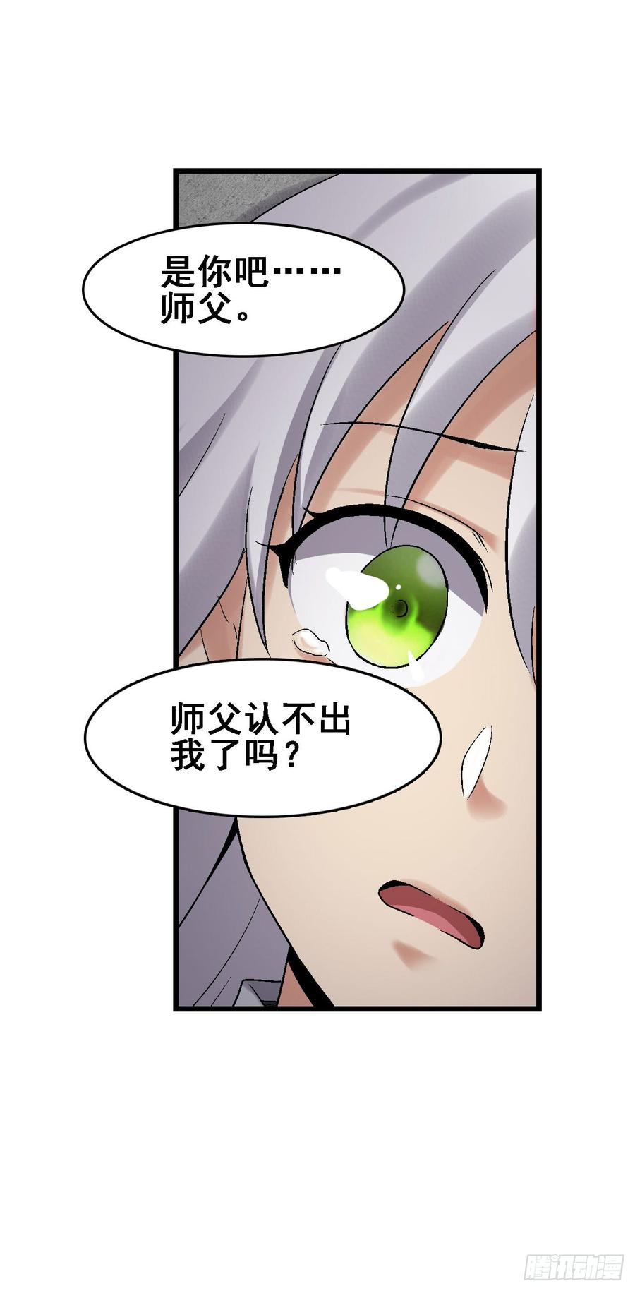 第一百八十五话-第186话
