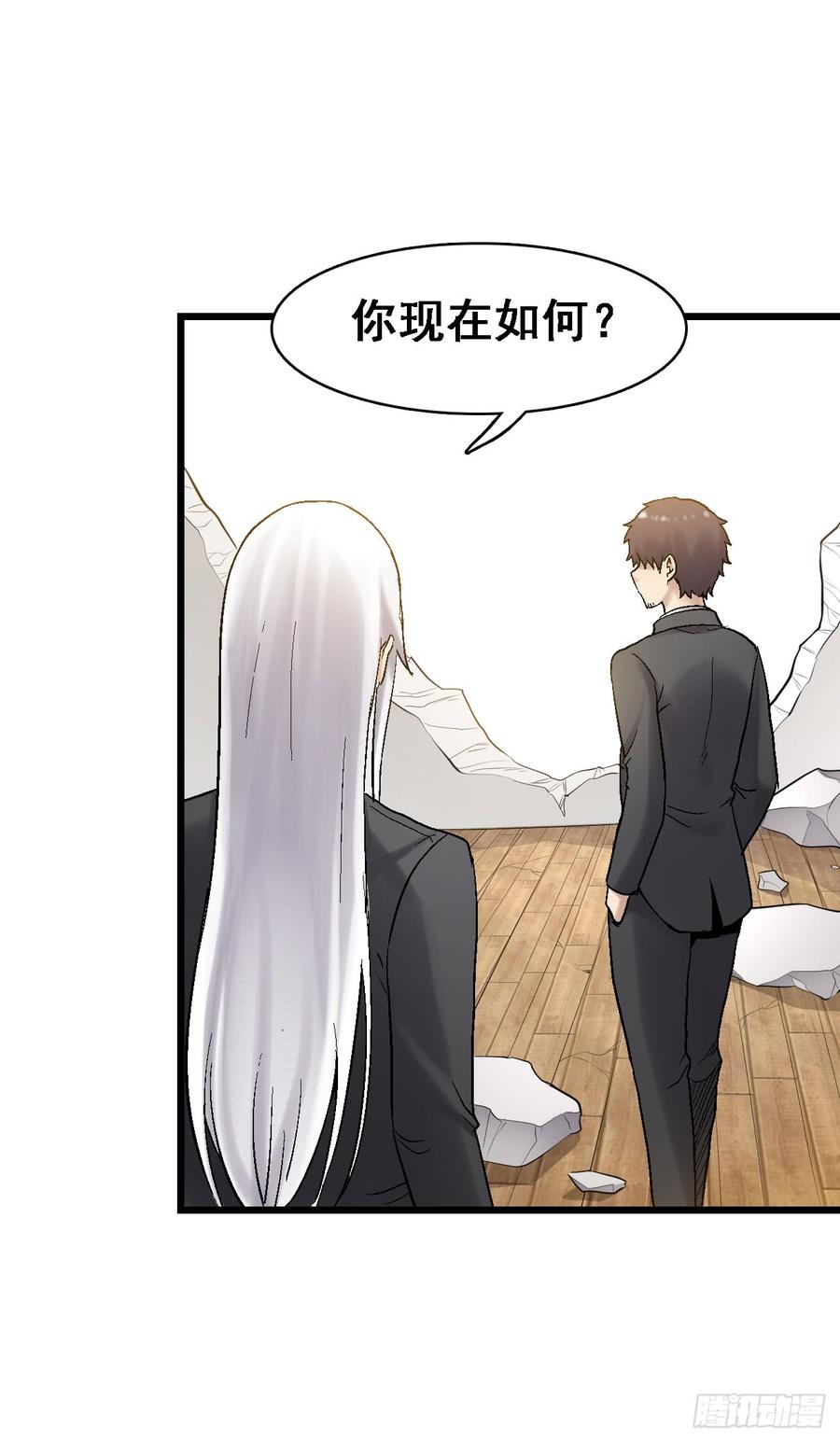 第一百八十五话-第186话