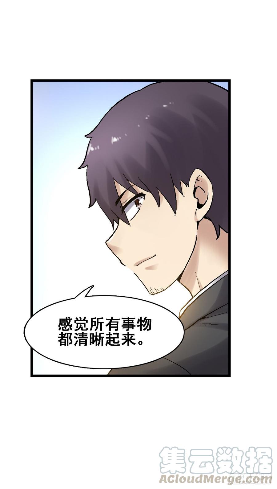 第一百八十五话-第186话