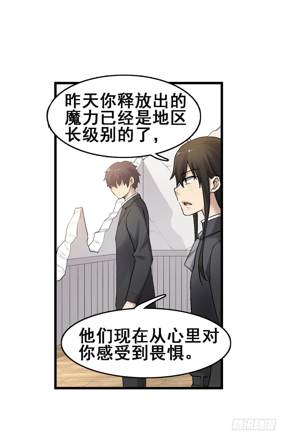 第一百八十五话-第186话