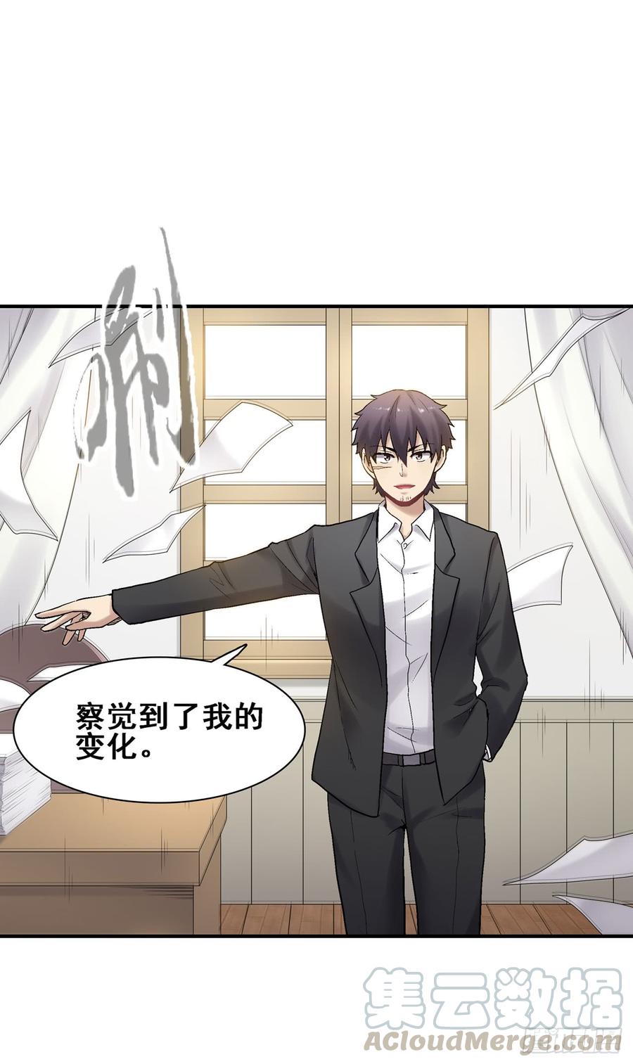 第一百八十五话-第186话