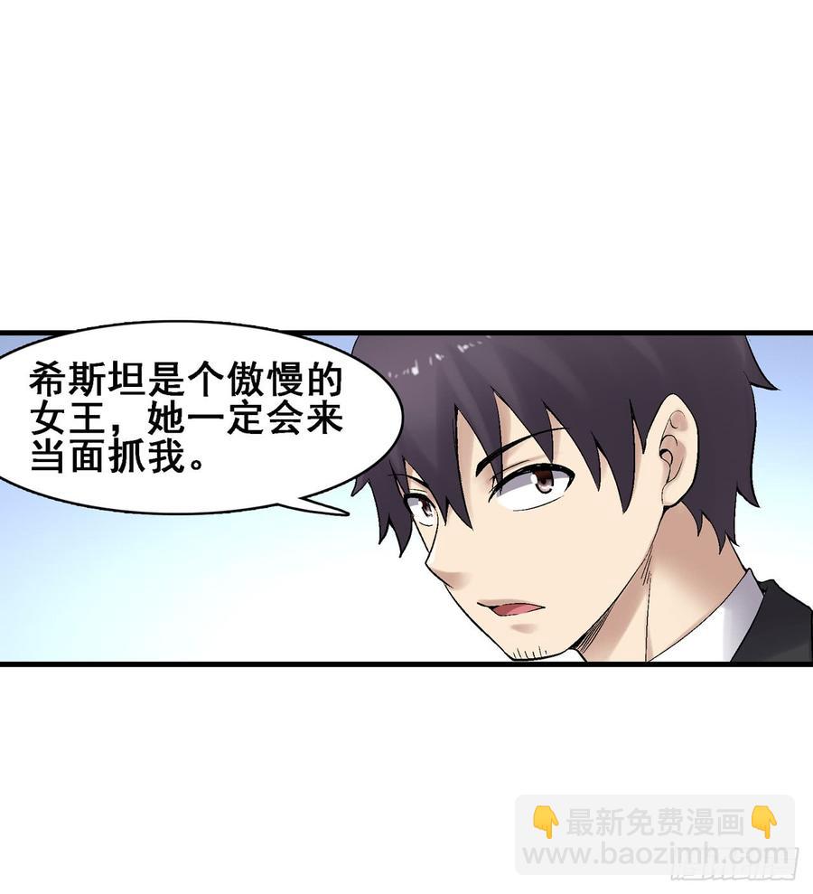 第一百八十七话-第188话