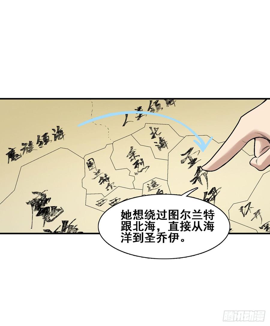 第一百八十七话-第188话