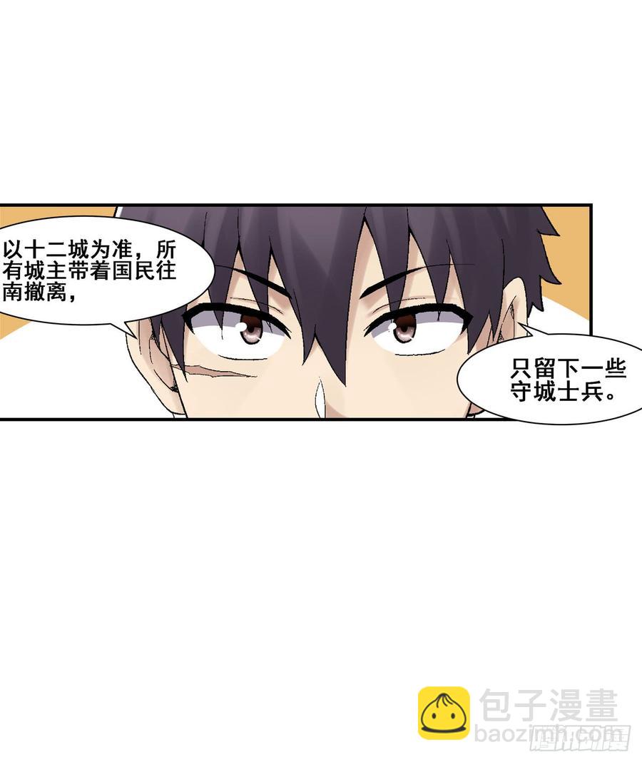 第一百八十七话-第188话