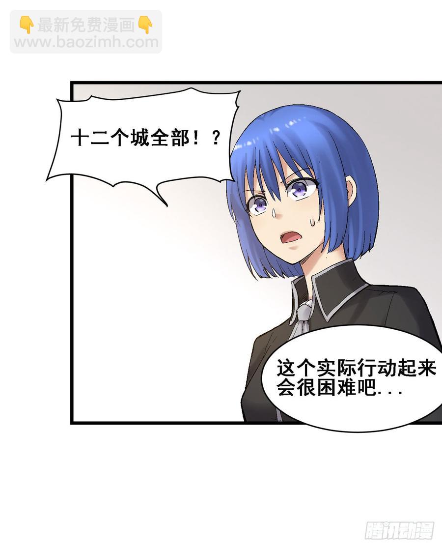 第一百八十七话-第188话