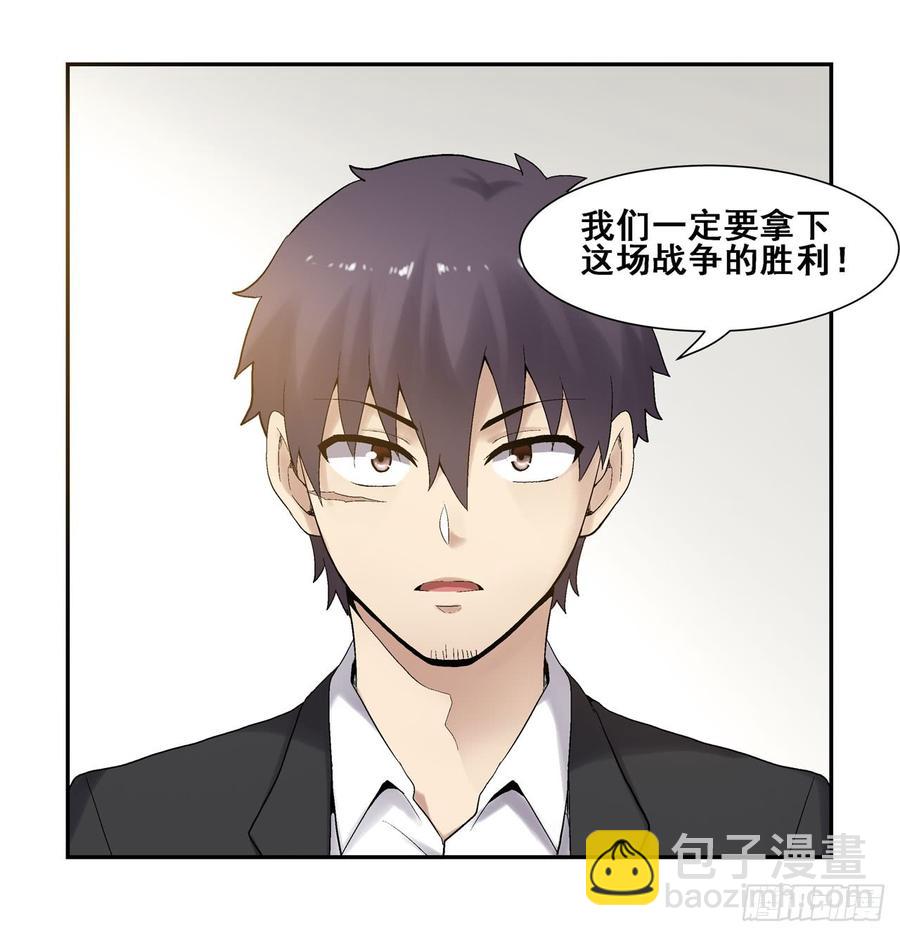 第一百八十七话-第188话