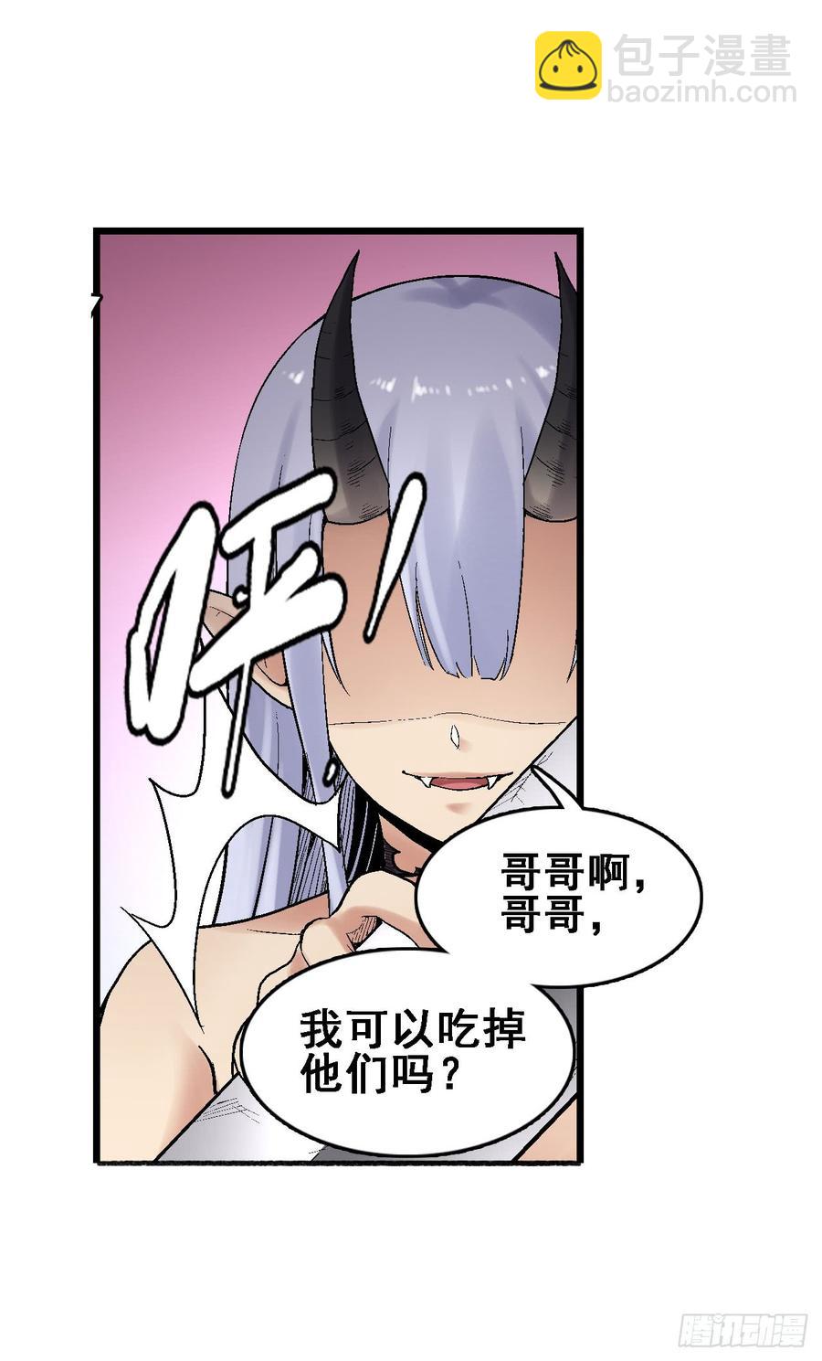 第一百八十七话-第188话