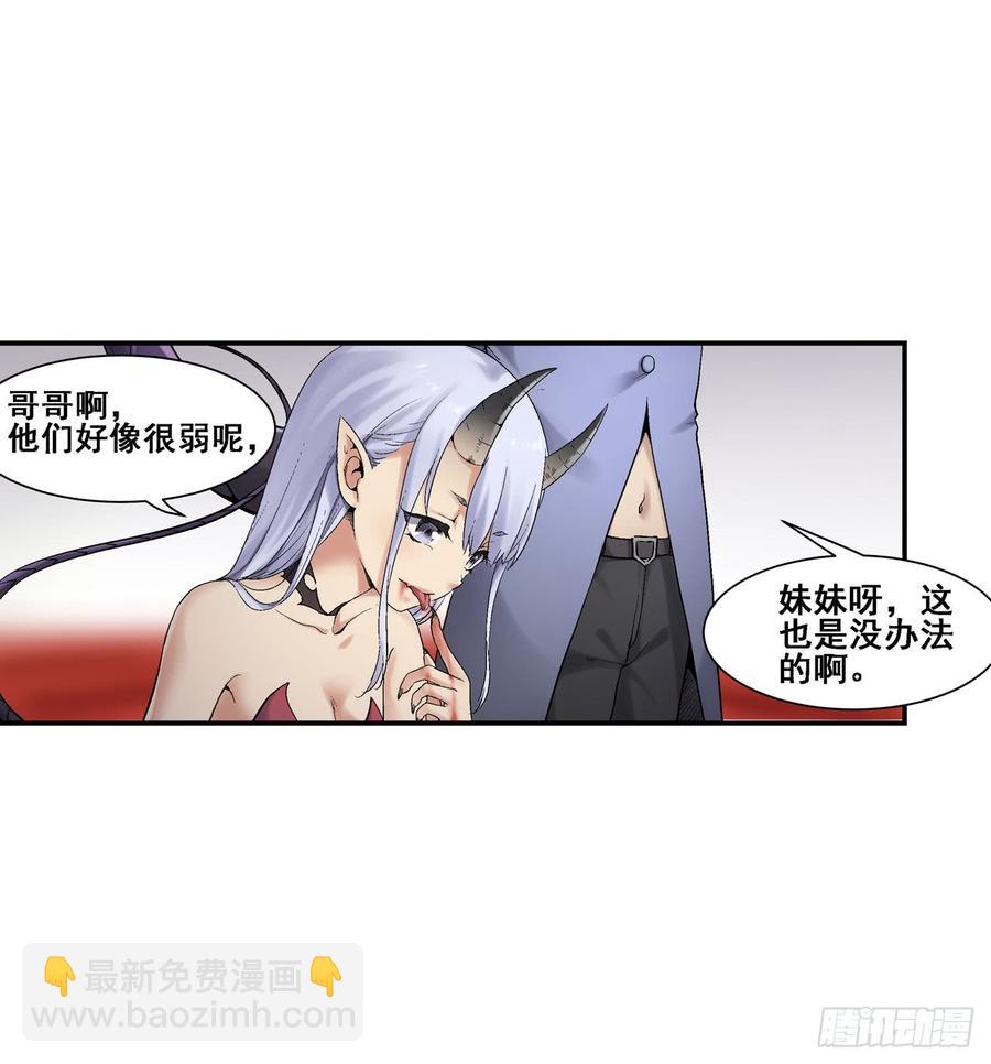第一百八十七话-第188话