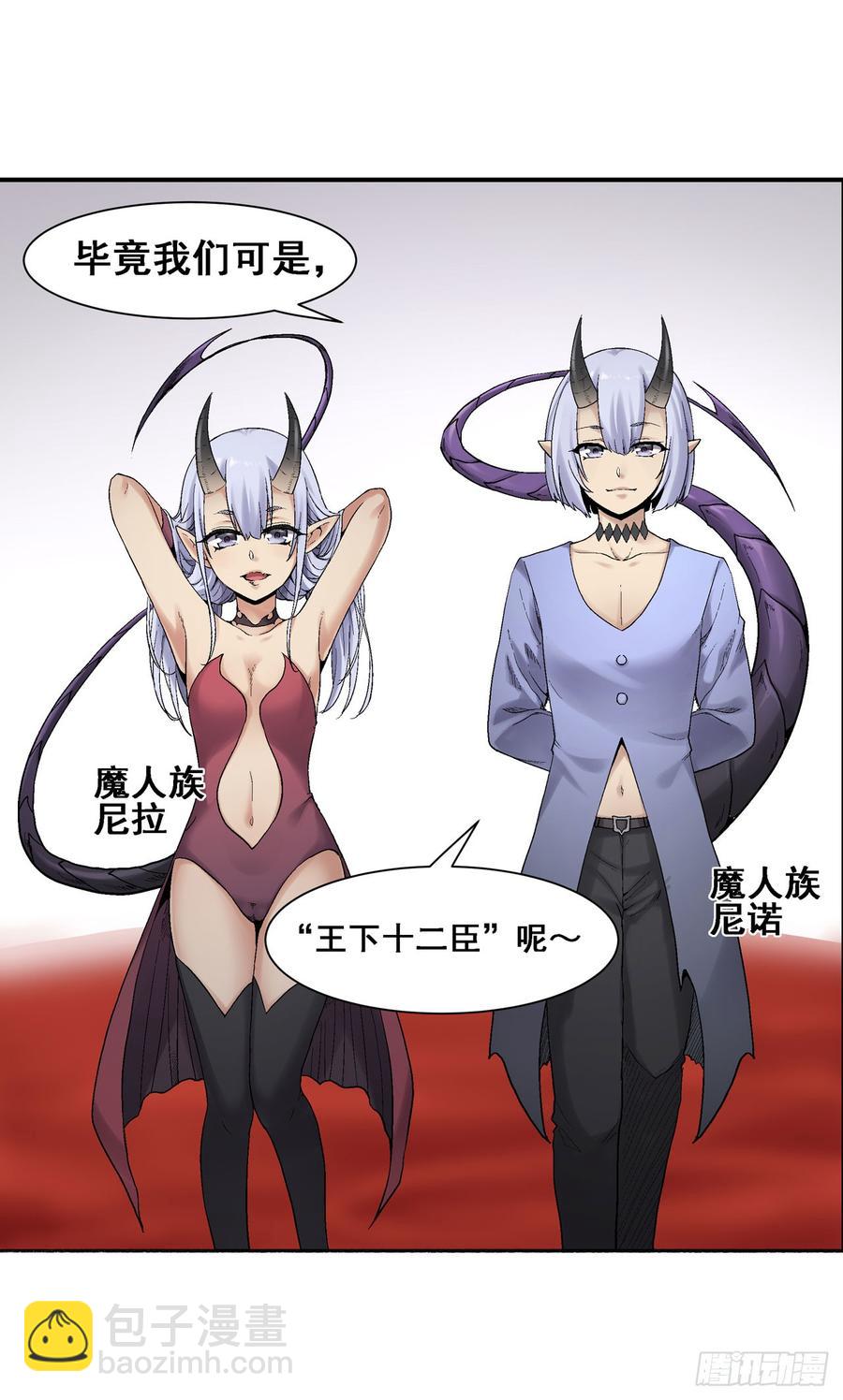 第一百八十七话-第188话
