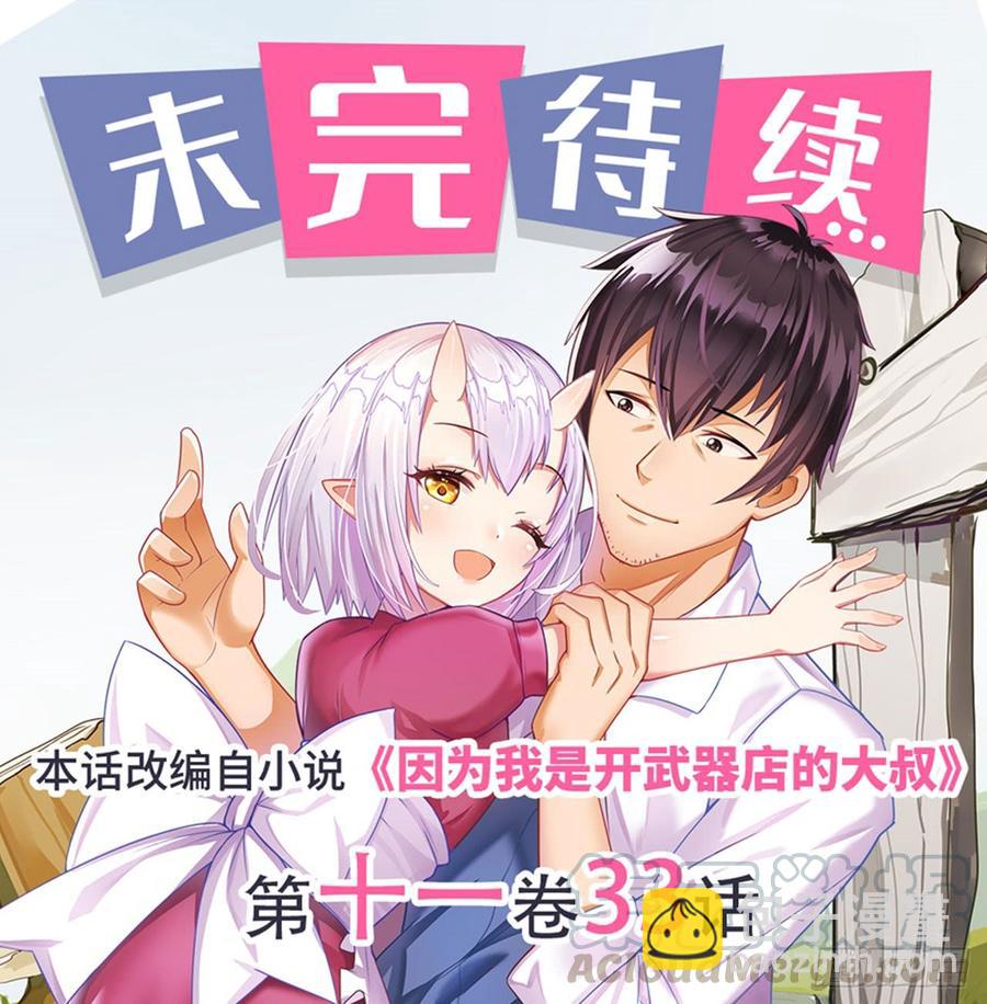 第一百八十七话-第188话