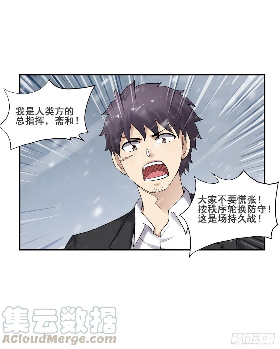 第一百八十七话-第188话