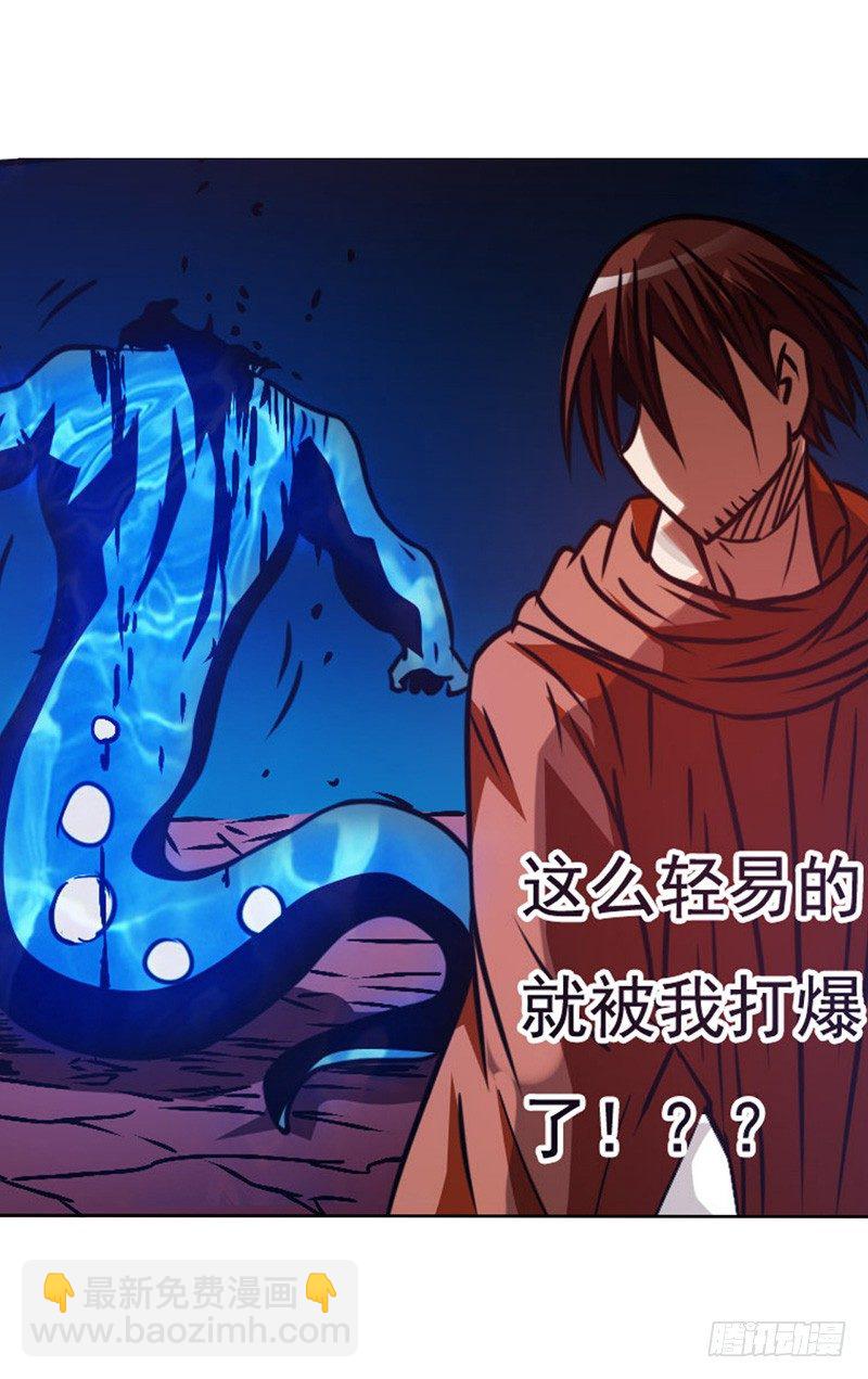 第十九话-第20话