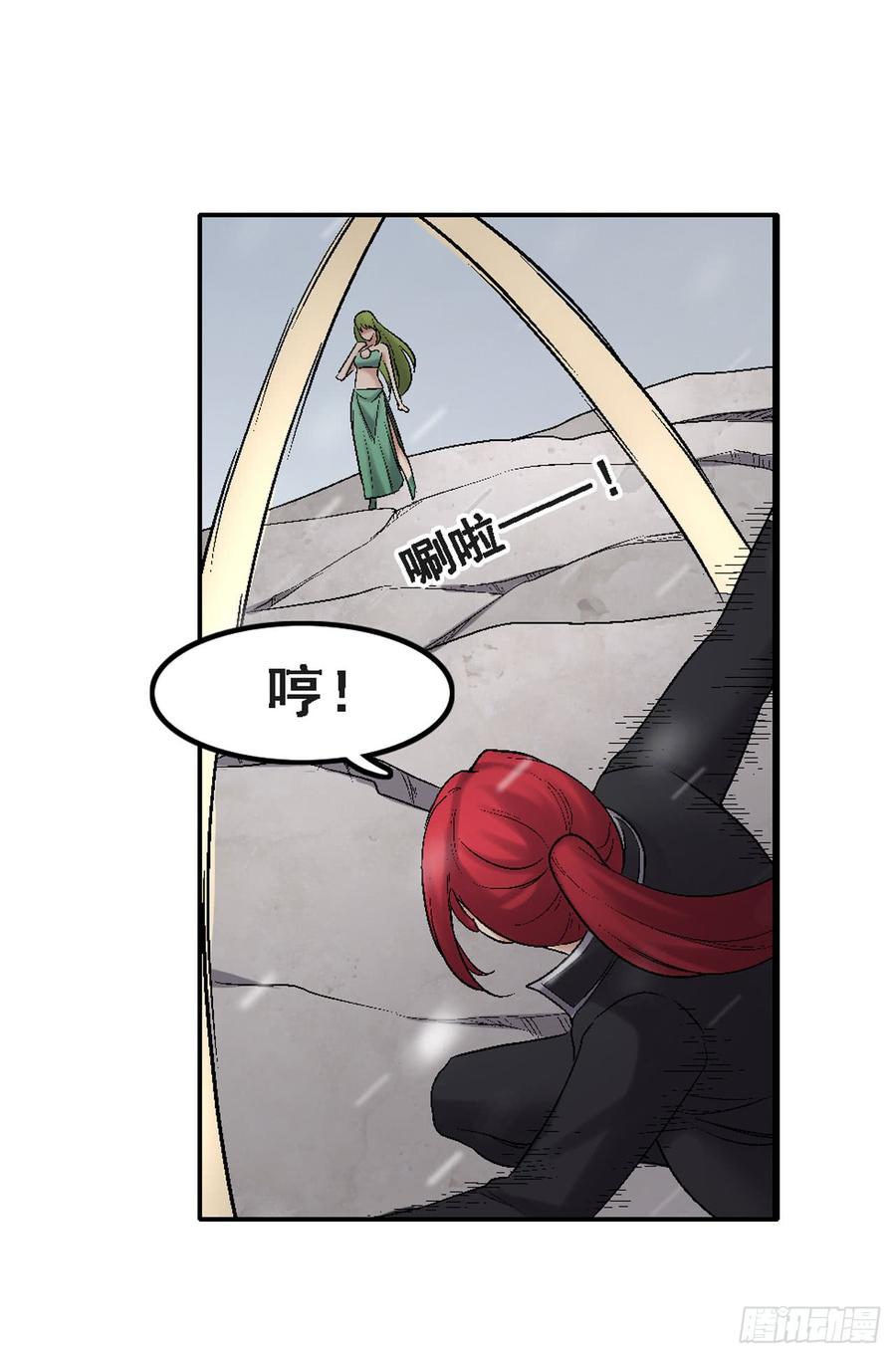 第一百八十九话(1/2)-第190话