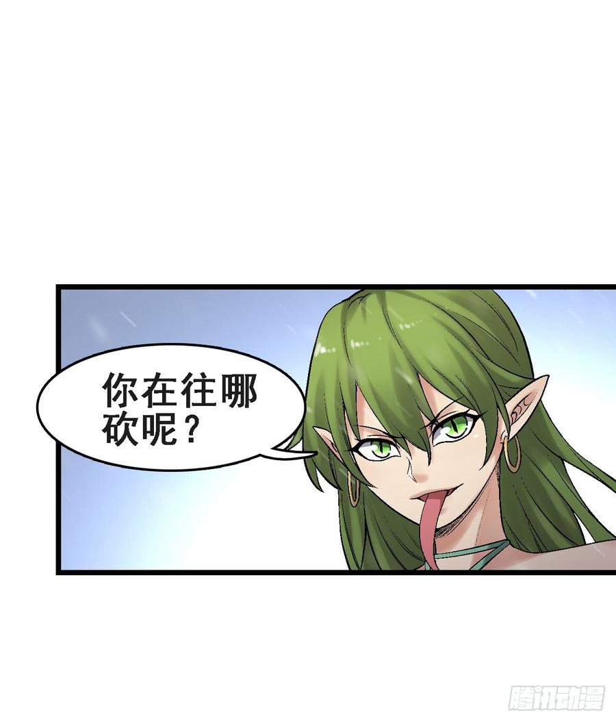 第一百八十九话(1/2)-第190话