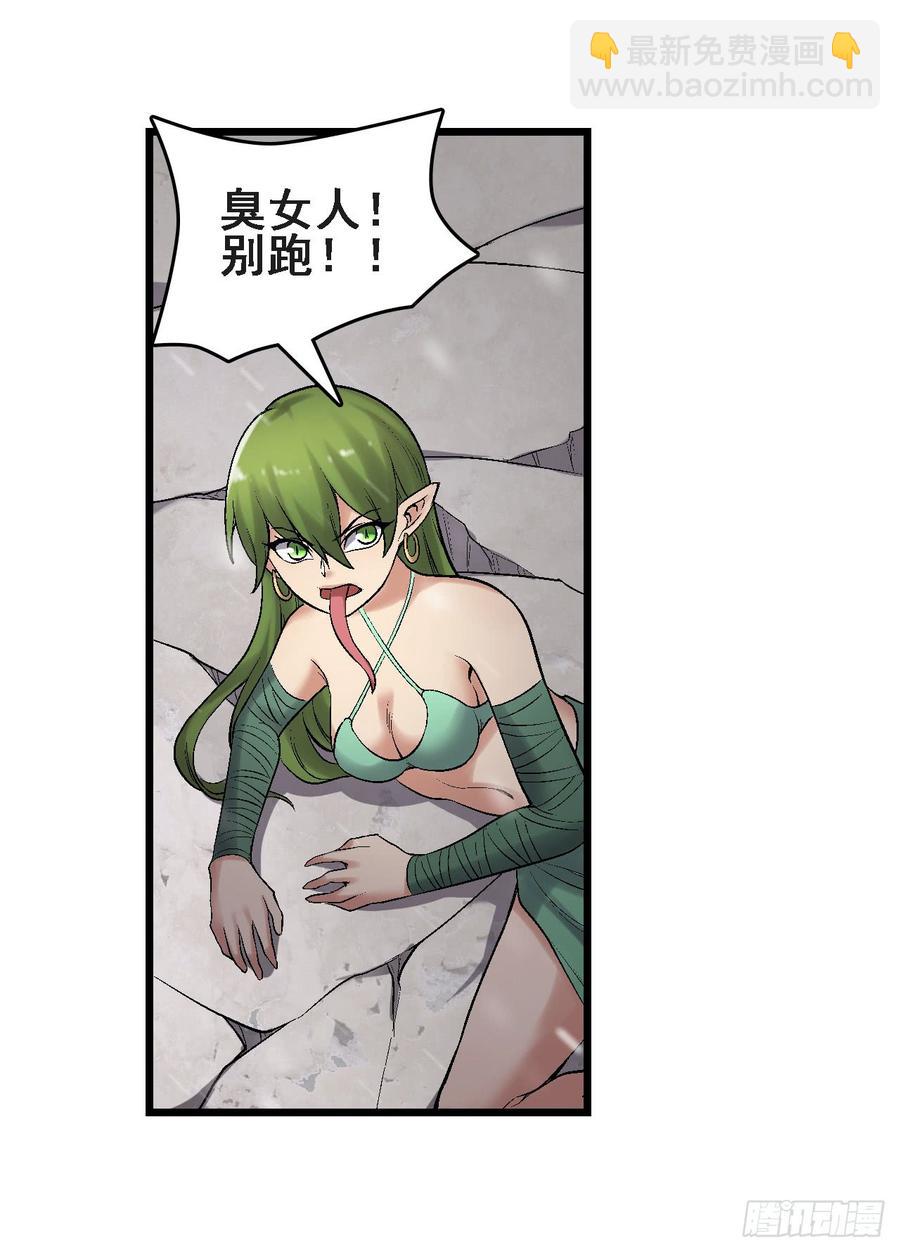 第一百八十九话(1/2)-第190话
