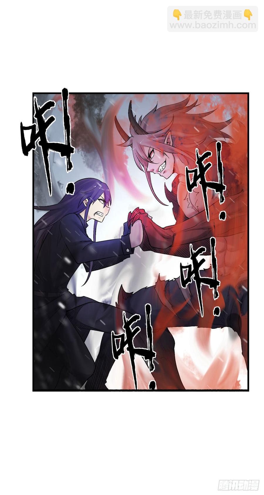 第一百八十九话(1/2)-第190话